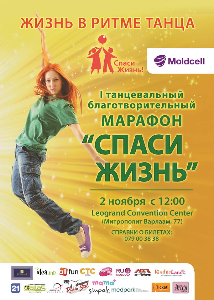 Salvati Viata - Primul Maraton de Dans de Caritate