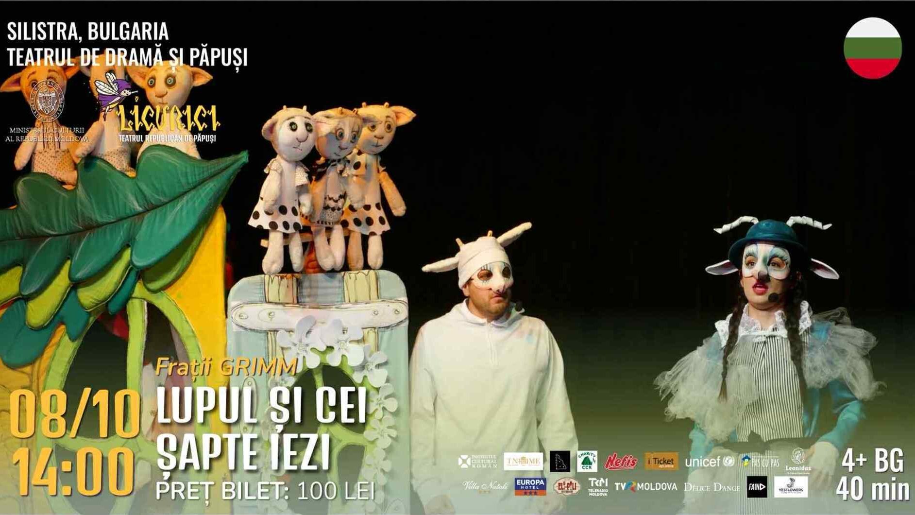 LUPUL ȘI CEI ȘAPTE IEZI